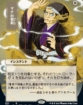 Mana Tithe (Japanese Foil Etched) [Strixhaven: School of Mages Mystical Archive] Sale