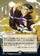 Mana Tithe (Japanese Foil Etched) [Strixhaven: School of Mages Mystical Archive] Sale